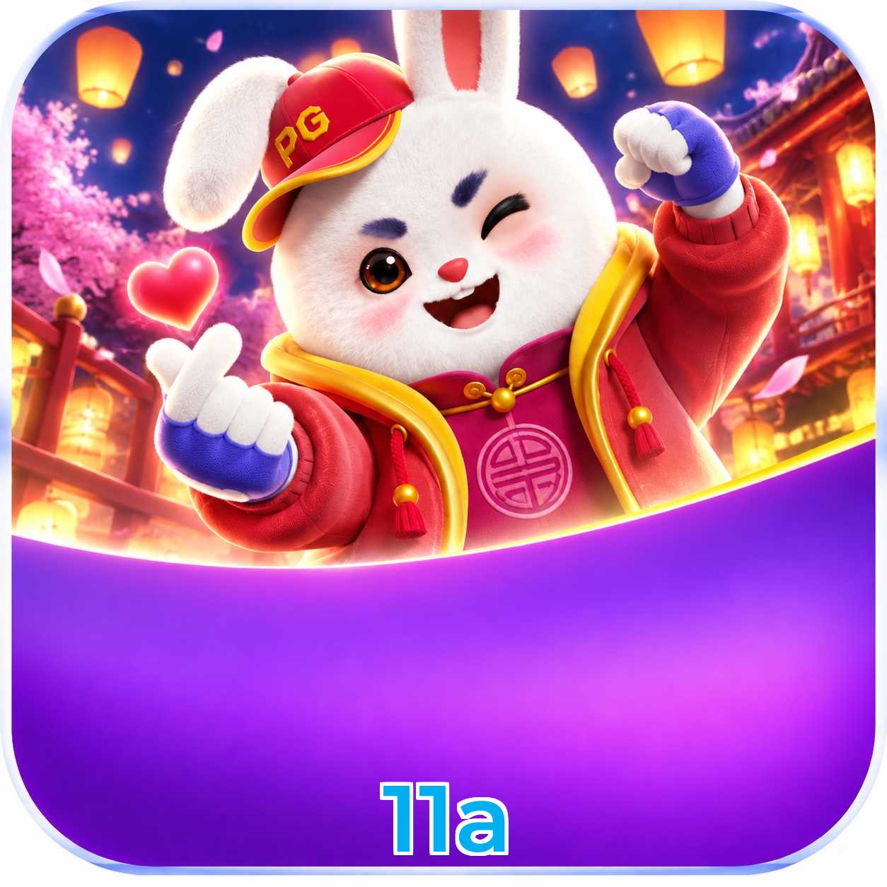 11a Logo